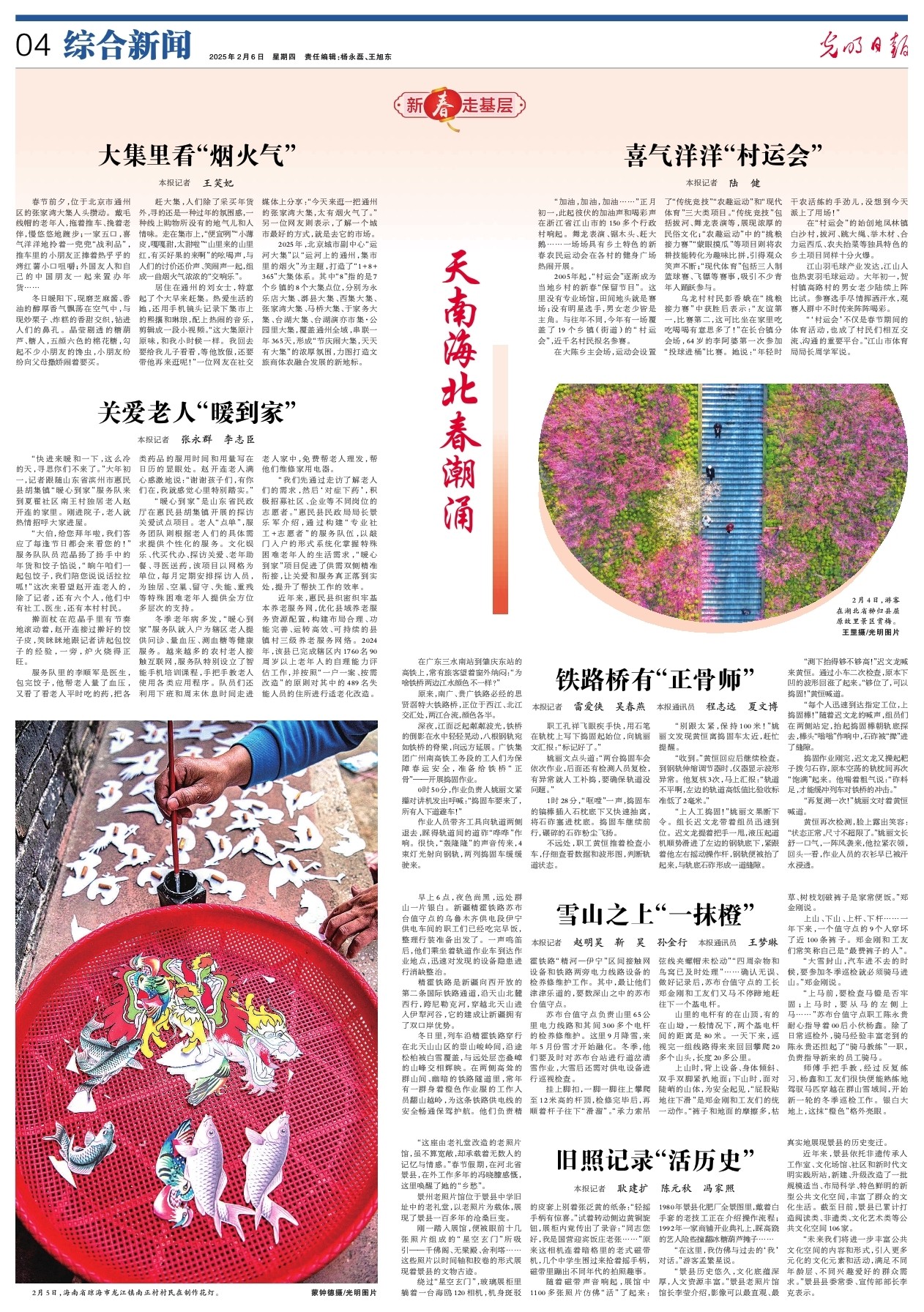 经验不如维