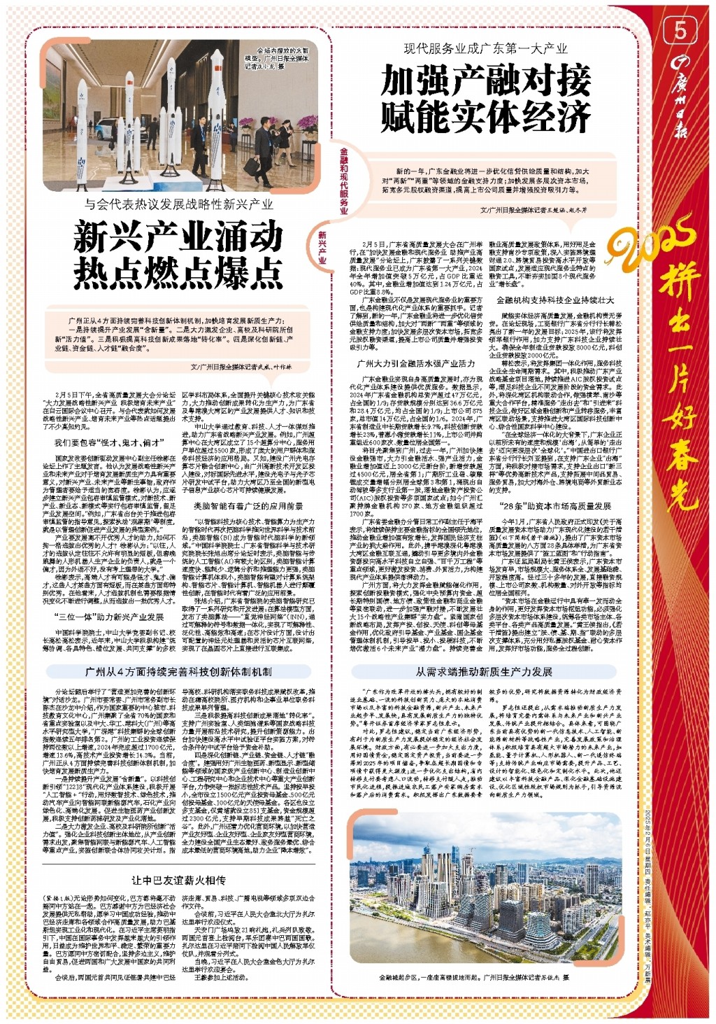 案例分析